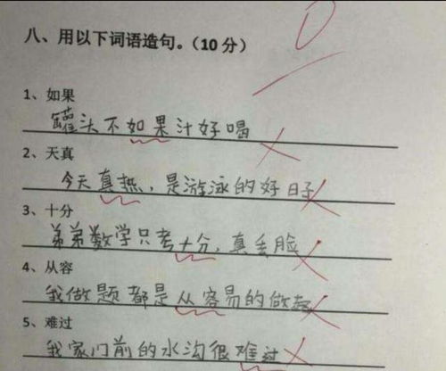 平常造句一年级一句话简单，平常造句一年级