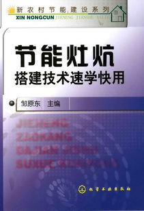 高效节能架空炕设计图，架空炕的内部构造