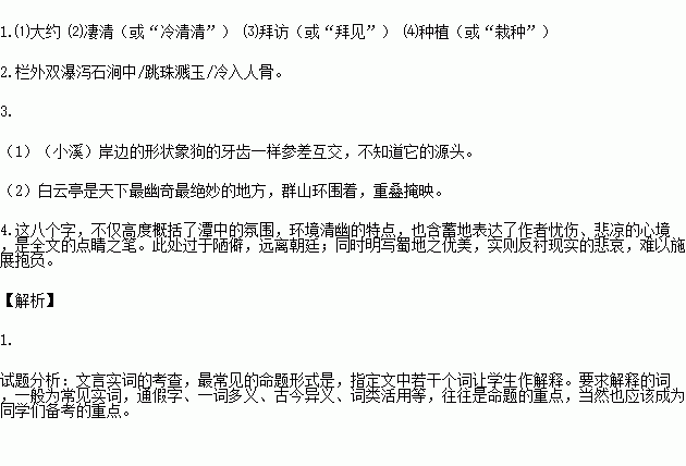 不可知其源意思，不可知其源其的用法
