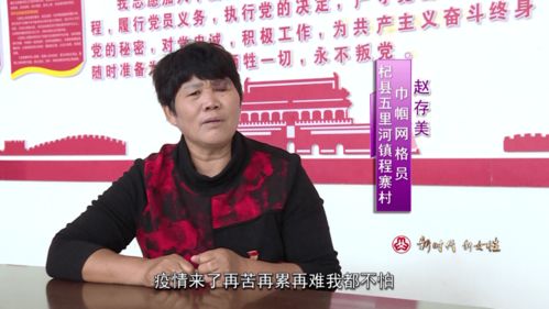 排忧解难什么意思?排忧解难怎么读?