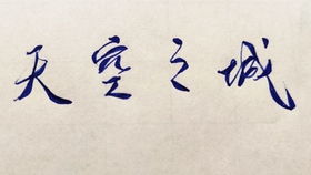 大鱼的歌词有什么?