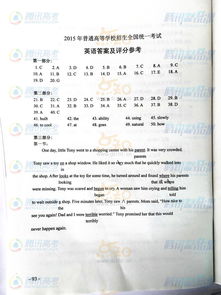 新课标一卷什么意思