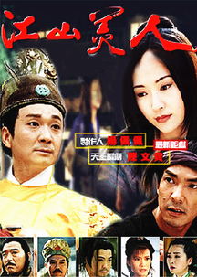 无名火是什么意思