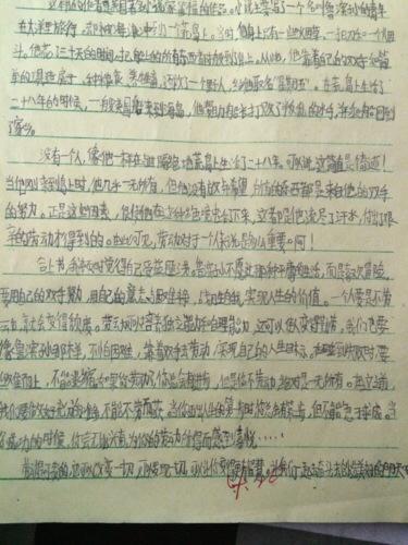 读后感400字作文大全10篇