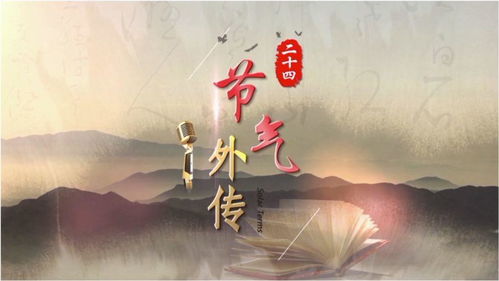 月令是什么意思