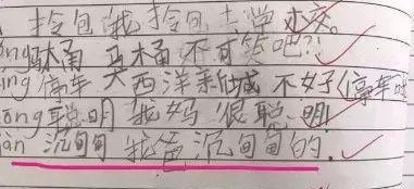沉甸甸的意思