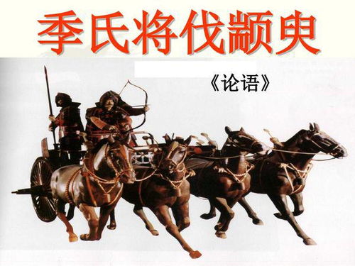 “虎兕出于柙,龟玉毁于椟中”这句话怎么读?