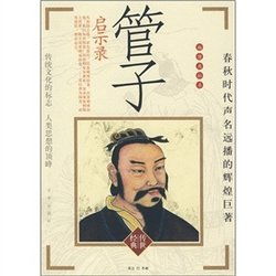 目贵明文言文拼音版，目贵明文言文翻译及道理