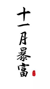珍重适合对什么人说，珍重的近义词
