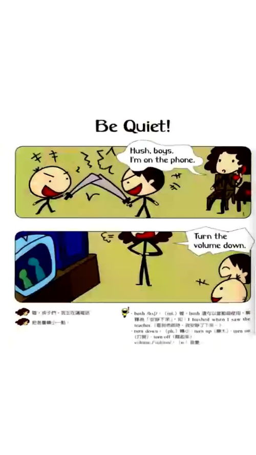 妈妈用英语怎么说
