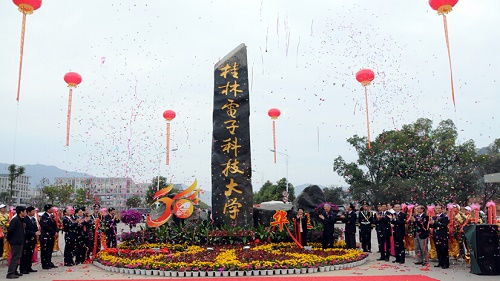电子科技类大学全国排名