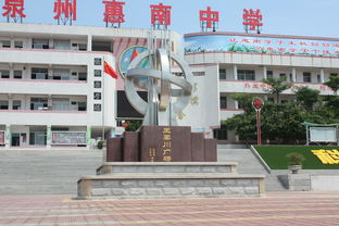 惠南中学小升初录取分数线