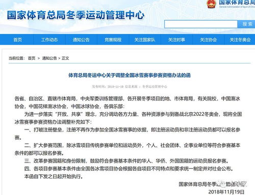 此函盼复，此函盼复的格式