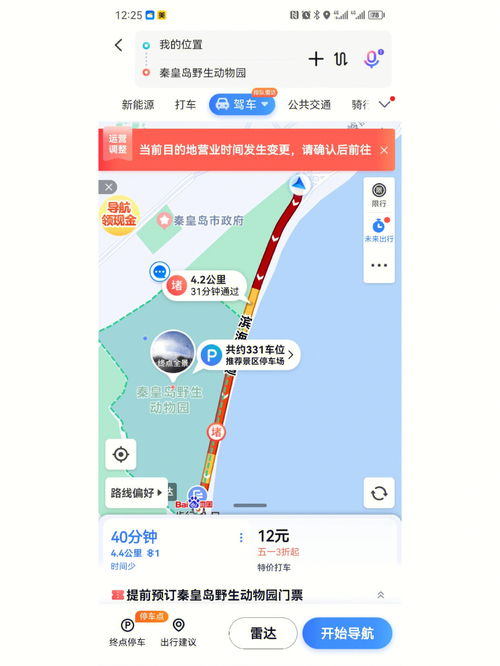 动物分为哪六大类?