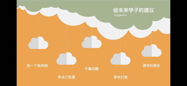 friends怎么读