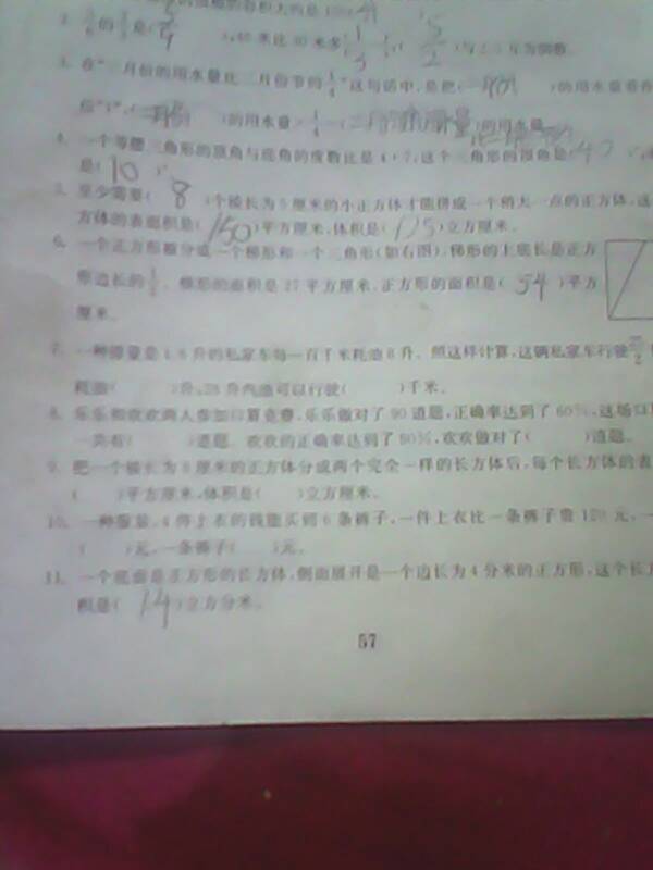 读什么有感作文400字免费，读什么有感作文400字四大名著