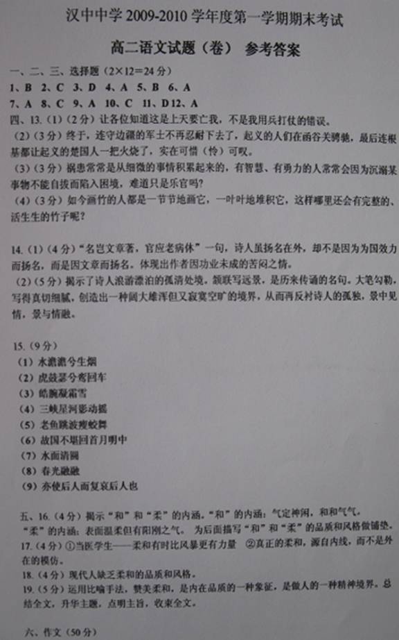 其字可以组什么词
