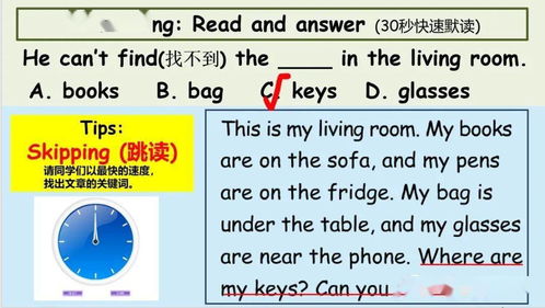 read怎么读音标，reading怎么读
