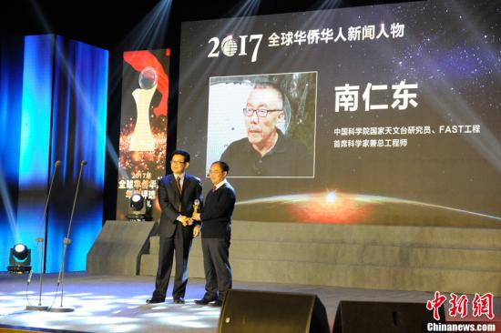 南仁东颁奖词80字，南仁东颁奖词200字