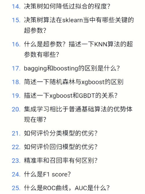 剖析什么意思