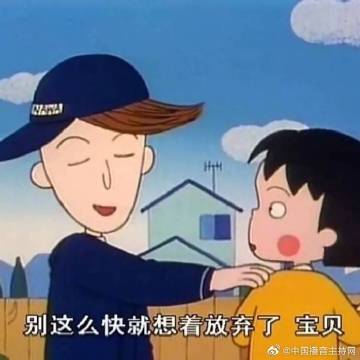 悠闲的意思是什么?