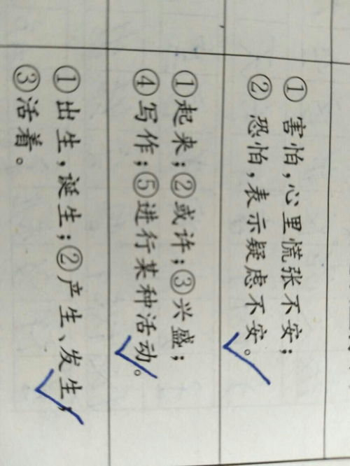 兴风作浪的意思是什么 标准答案，哪吒闹海选自哪部古典小说