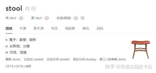 拉屎英文poo poo怎么读，宝宝拉屎英文