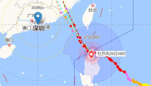天气预报里面有广告怎么去掉?