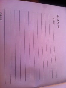 周记一篇200字左右高中，周记一篇200字左右寒假