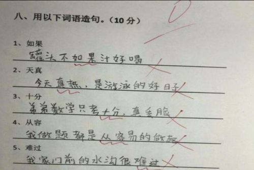 是也是怎么造句一年级上册，是也是怎么造句二年级