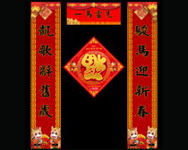 “一副对联”和“一幅对联”的区别