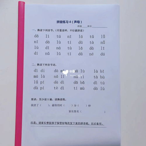 涮的读音是什么