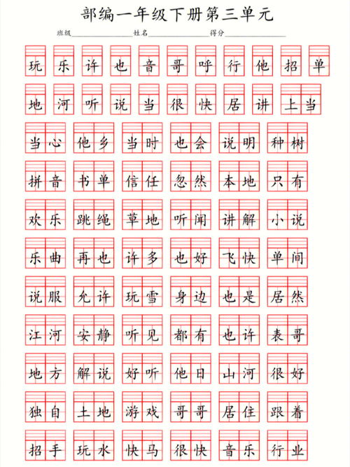 找字拼音怎么写，找字拼音怎么写的拼音怎么读