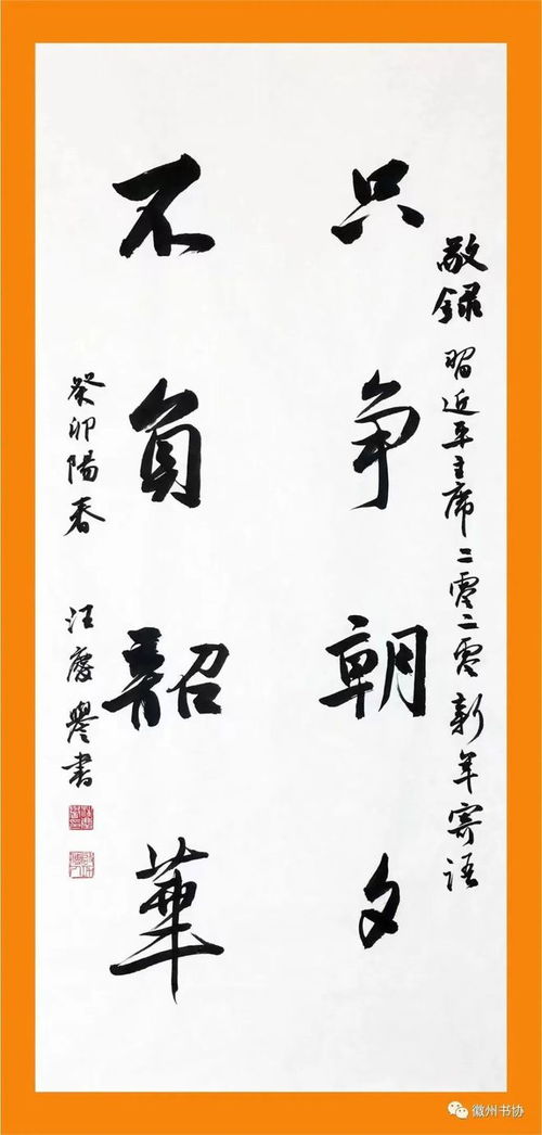 左右欹斜的意思是什么
