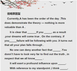 论文总结部分万能范文