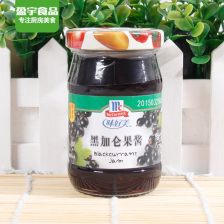 加仑的解释