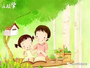 我爱妈妈的眼睛歌词