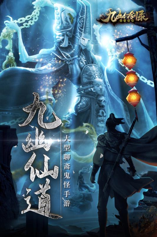 九幽是什么意思