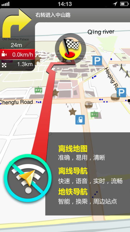 东半球的地图怎么画