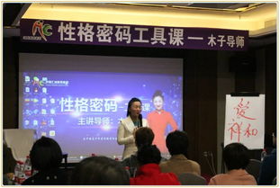 汇成营销系统，汇成财商教育集团地址