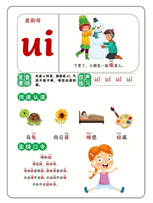 “得”读什么音?