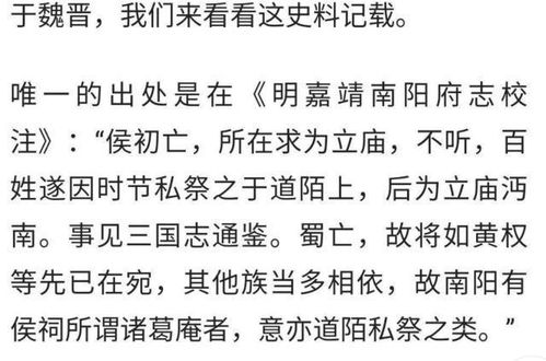 臣本布衣,躬耕于南阳,苟全性命于乱世下一句