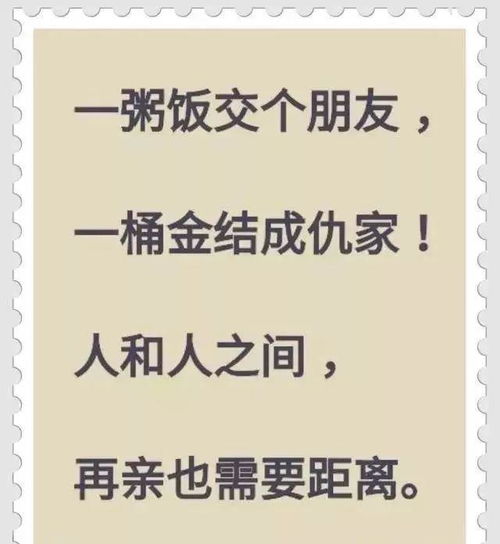 欹斜怎么读什么意思，欹斜和攲斜哪个对