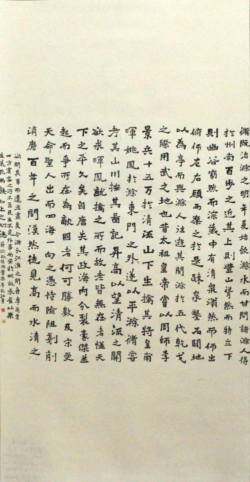 丰乐亭记翻译及注释，丰乐亭记翻译和原文欧阳修