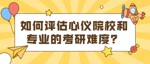 考研最容易考上的十大专业 哪些专业比较好?