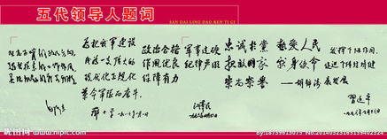 抖音直播提词是什么意思