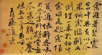 徐渭书法特点8个字，徐渭书法评价