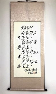 家风家训家规内容怎么写?