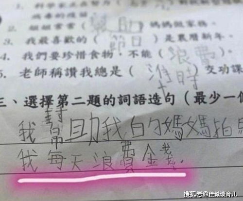 平常怎样造句子