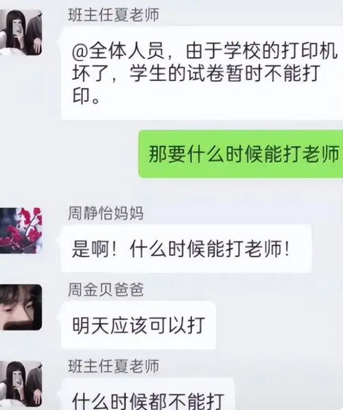 给…的感觉用英语怎么说，你对这幅图片有什么感觉用英语怎么说